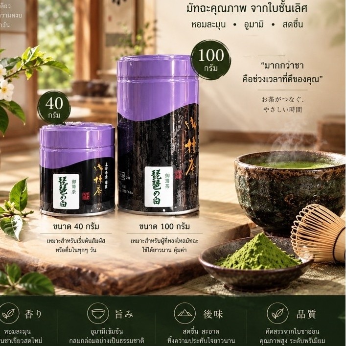 พร้อมส่งexp1/27biwa 20g40g100g Kanyabashi japan บีว่า