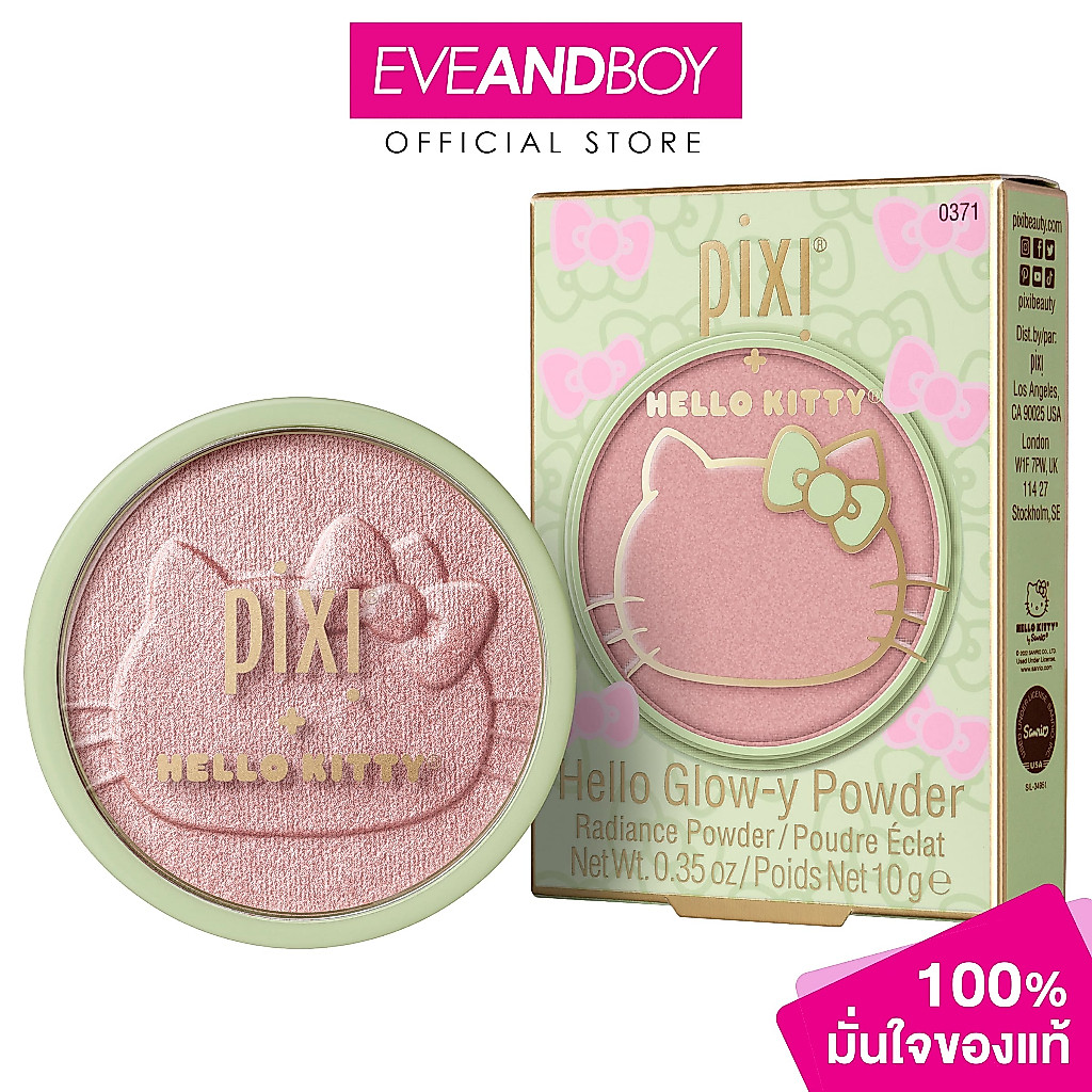 PIXI - Hello Kitty Hello Glow-y Powder (10g) พิกซี่  เฮลโล คิตตี้ เฮลโล โกลว์-วี่ พาวเดอร์