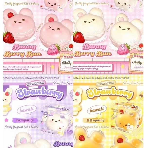 KIRA LISA Squishy 🧺ตระกร้ารวมแบรนด์ คิระ กระต่ายคิระ ลิซ่า มีแพ็กเกจทุกชิ้น
