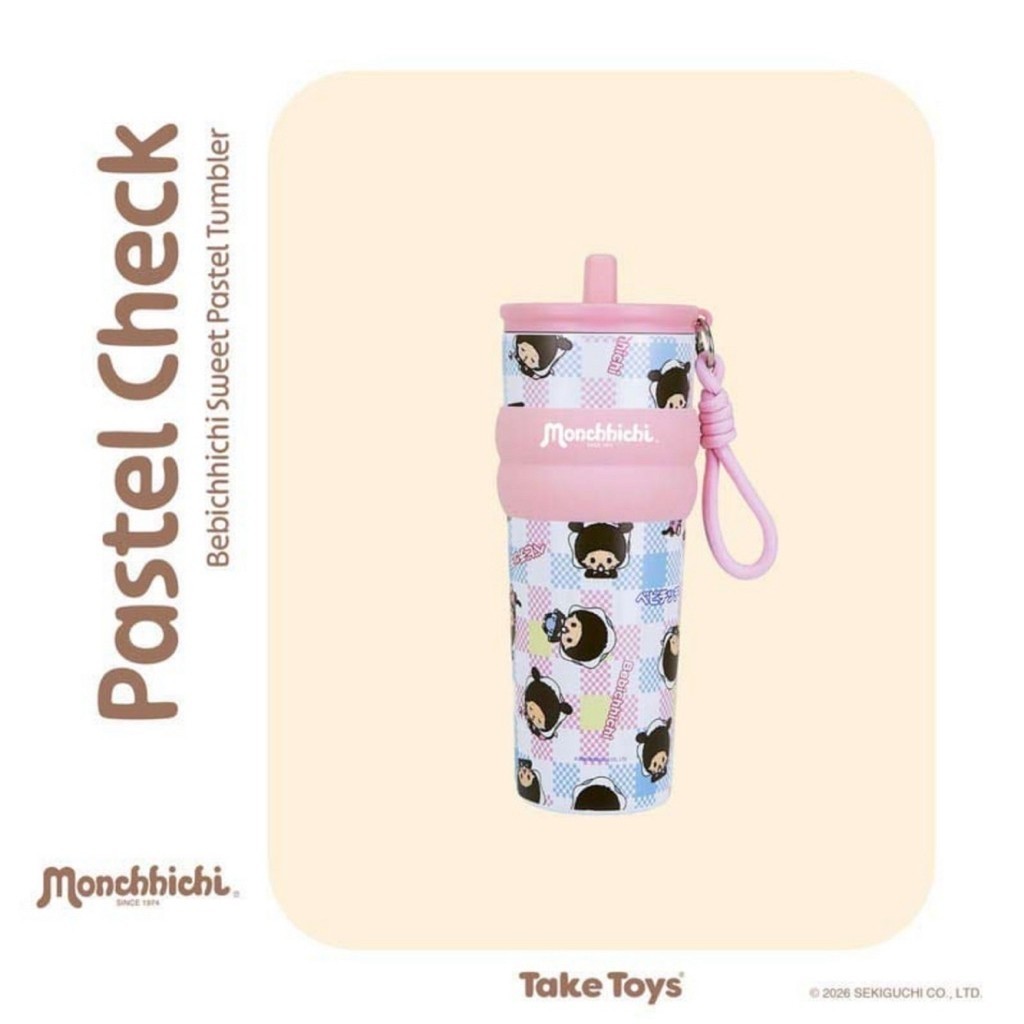 พร้อมส่ง 🔥Monchhichi Bebichhichi แก้วน้ำขนาด 710ML. ม่อนชิชิ ลิขสิทธิ์เเท้ 💯