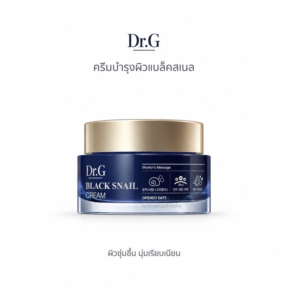 [50ml] Dr.G BLACK SNAIL CREAM 50ml