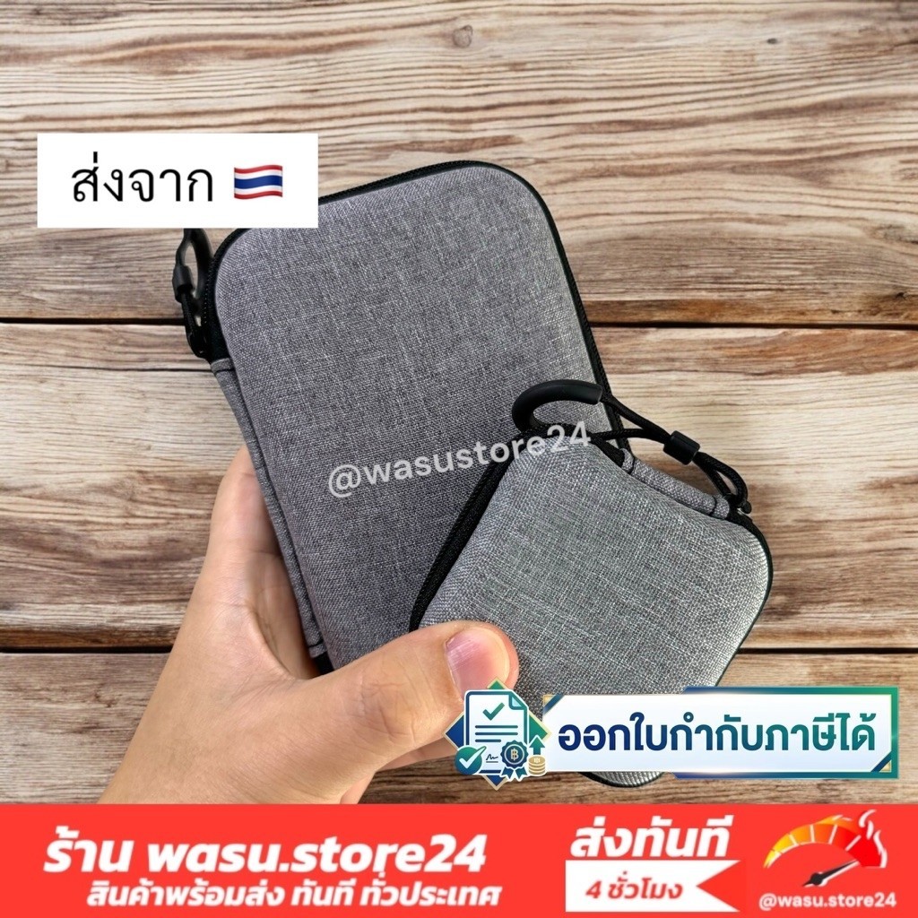 🔥พร้อมส่ง ใน 🇹🇭🔥 wasu.store24 WS006 กระเป๋าเก็บอุปกรณ์ หูฟัง กันน้ำ กันฝุ่น สายชาร์จ สิ่งของ จุกจิก
