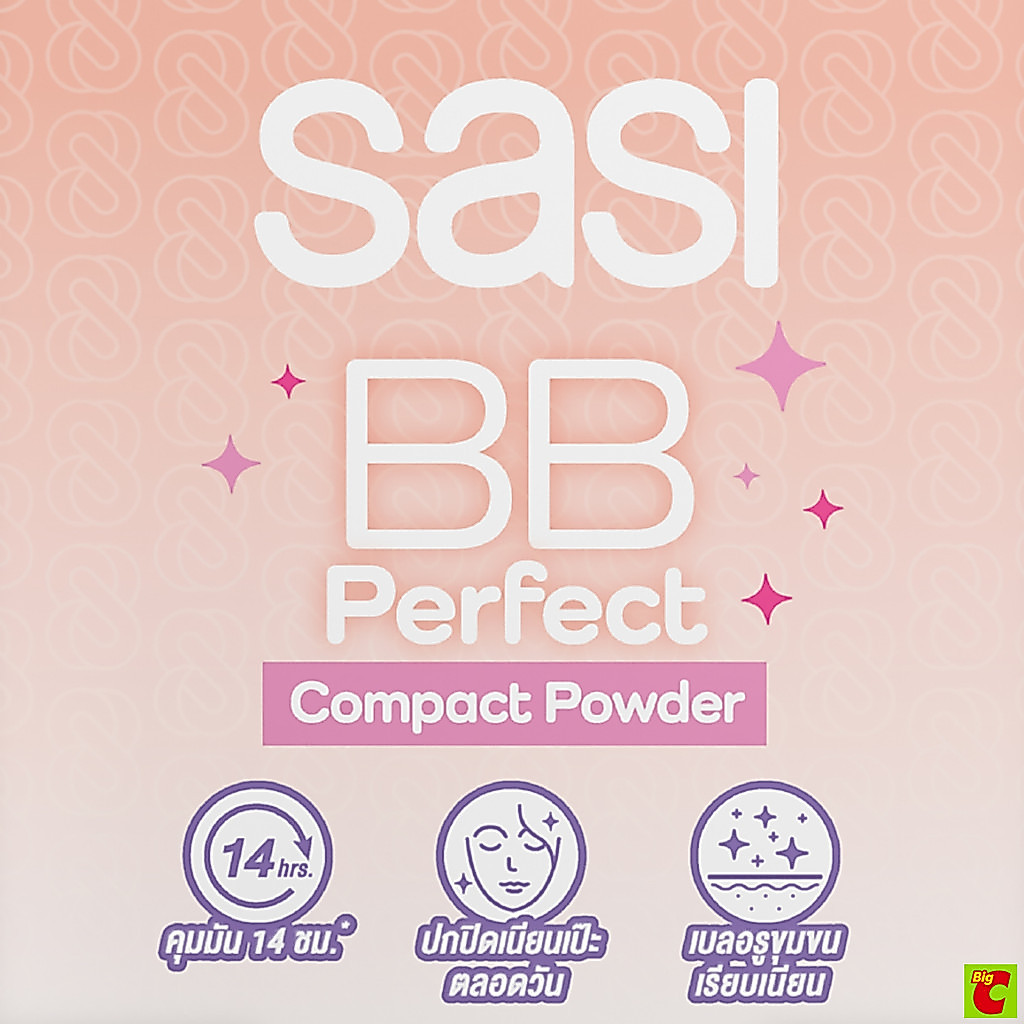 Sasi بودرة BB Perfect Compact ‏4.5 غ — صورة 2