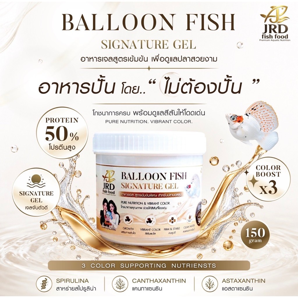 Thức ăn cá JRD fishfood (thức ăn dạng viên đã sẵn sàng) giúp tăng cường ba màu và phòng ngừa đầy hơi, đóng gói 150 gram, dành cho cá cảnh