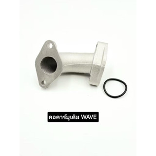 คอคาร์บูร์เดิมคุณภาพสูงสำหรับ WAVE/MIO/CLICK - งานคุณภาพดี ส…