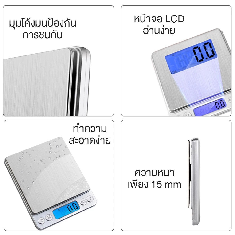 ตาชั่งดิจิตอล ขนาดเล็ก ชั่งอาหารได้แม่นยำ 0.1g/3KG ตาชั่งครัว/ตาชั่งกิโล เครื่องชั่งอิเล็กทรอนิกส์ ตาชั่งกาแฟ EAB8 - รูปที่ 5