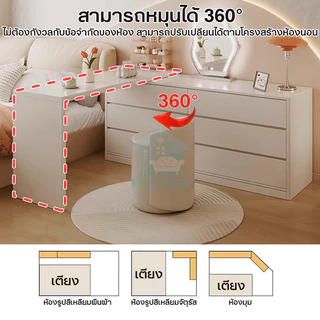 80-240cm⭐โต๊ะแต่งหน้าอเนกประสงค์ โต๊ะเครื่องแป้งหรู โต๊ะลิ้นชัก ตู้โต๊ะเครื่องแป้ง โต๊ะทำงาน โต๊ะคอม โปรโมชั่นส่งฟรี