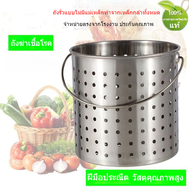 สแตนเลส  ถังฆ่าเชื้อ  ถังรั่ว  ถังทอด  ถังระบายน้ำ  เครื่องลดความดัน  ถังพกพา  มัลติฟังก์ชั่น  สแตนเลส  ถังรั่ว