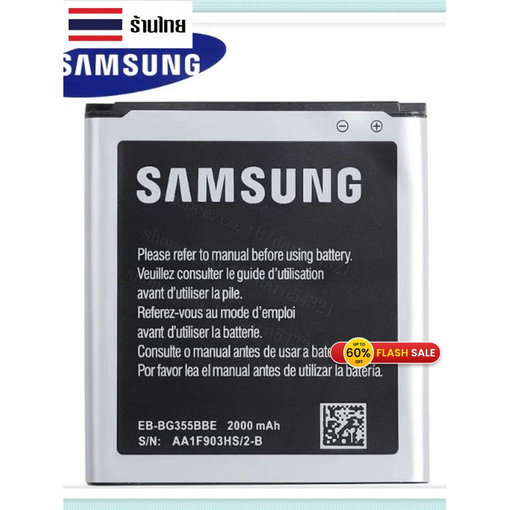 แบตเตอรี่ EB-F1A2GBU แบตเตอรี่ Samsuno GALAXY S3 S4 S5 I9062 I9108  Samsung แบตเตอรี่มือถือ