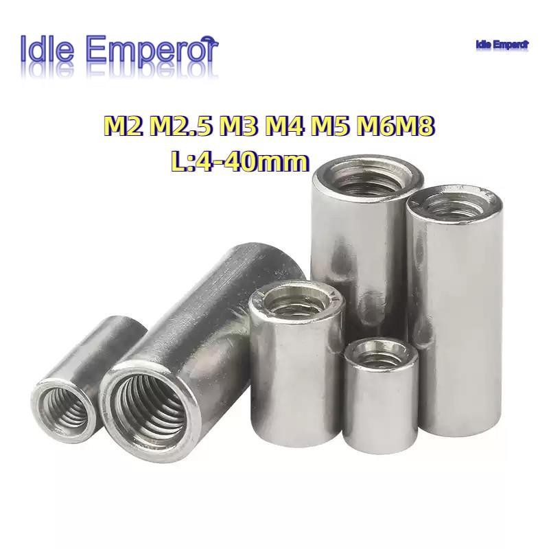 [XZM-LY-w] Cylindrical Nuts Extended Round Nuts SUS304/หัวน็อต ทรงกระบอก M2M2.5M3M4M5M6M8 สแตนเลส304