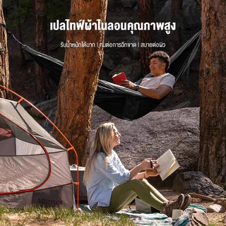 เปล เปลผ้าร่ม เปลนอนในป่า เปลสนาม ไซส์ XXL (สีเขียว) แถมฟรี ถุงผ้าสำหรับใส่เก็บ(สินค้าพร้อมส่ง)