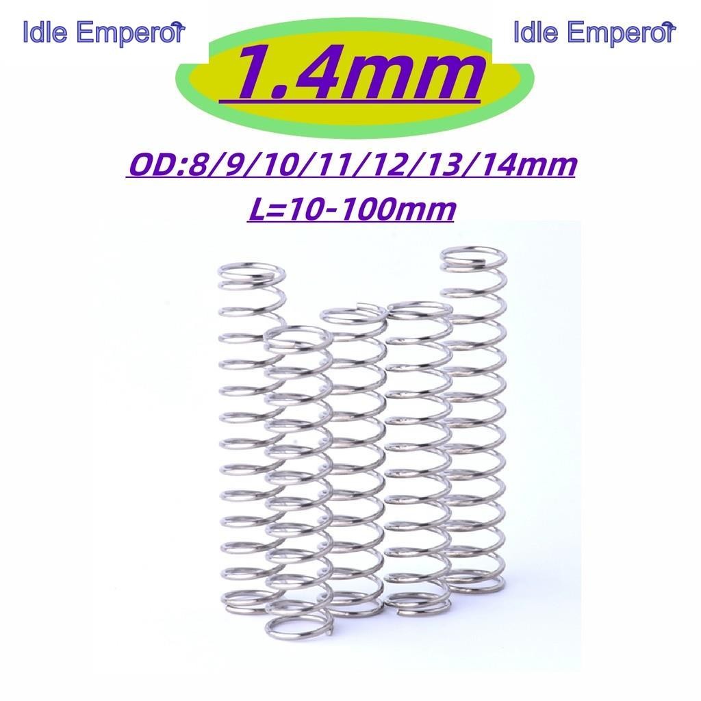 [FGH-T14-y] สปริงกด-สปริงดัน สปริงอัด สปริงดันทั่วไป เหล็กสปริง 65Mn/Compression Spring d1.4mm * OD8