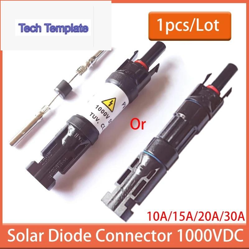 ขั้วต่อไดโอดพลังงานแสงอาทิตย์ 30A/20A/15A/10A IP68 ไดโอดกันน้ํา 10SQ045 15SQ045 แผงโซลาร์เซลล์การป้อ