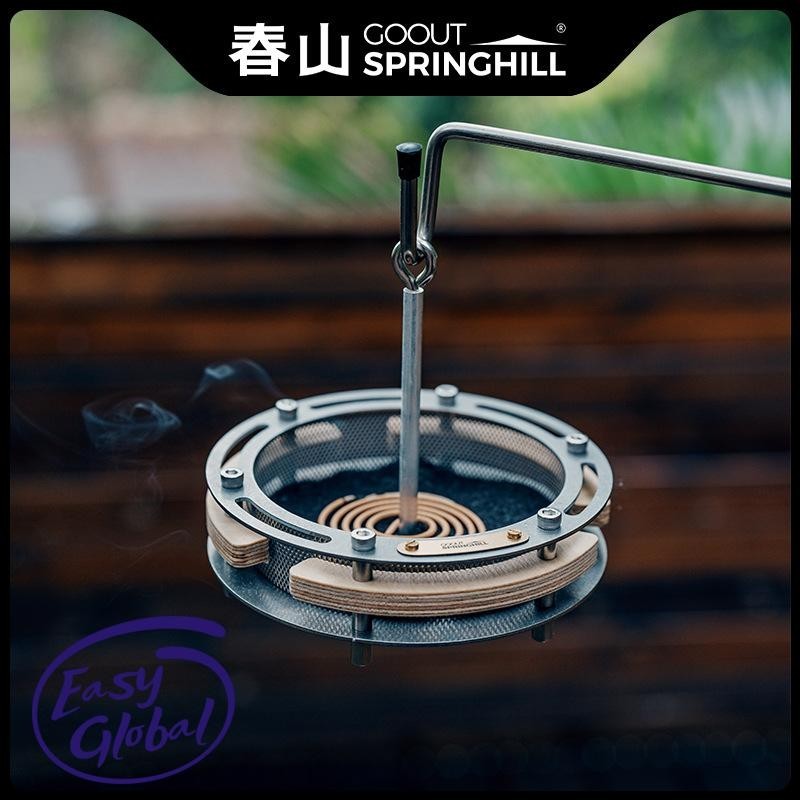 GooutSpringchill Fuyao Retro ถาดม้วนยุงสแตนเลสม้วนยุงกลางแจ้งสำหรับบ้านและสวนHolde