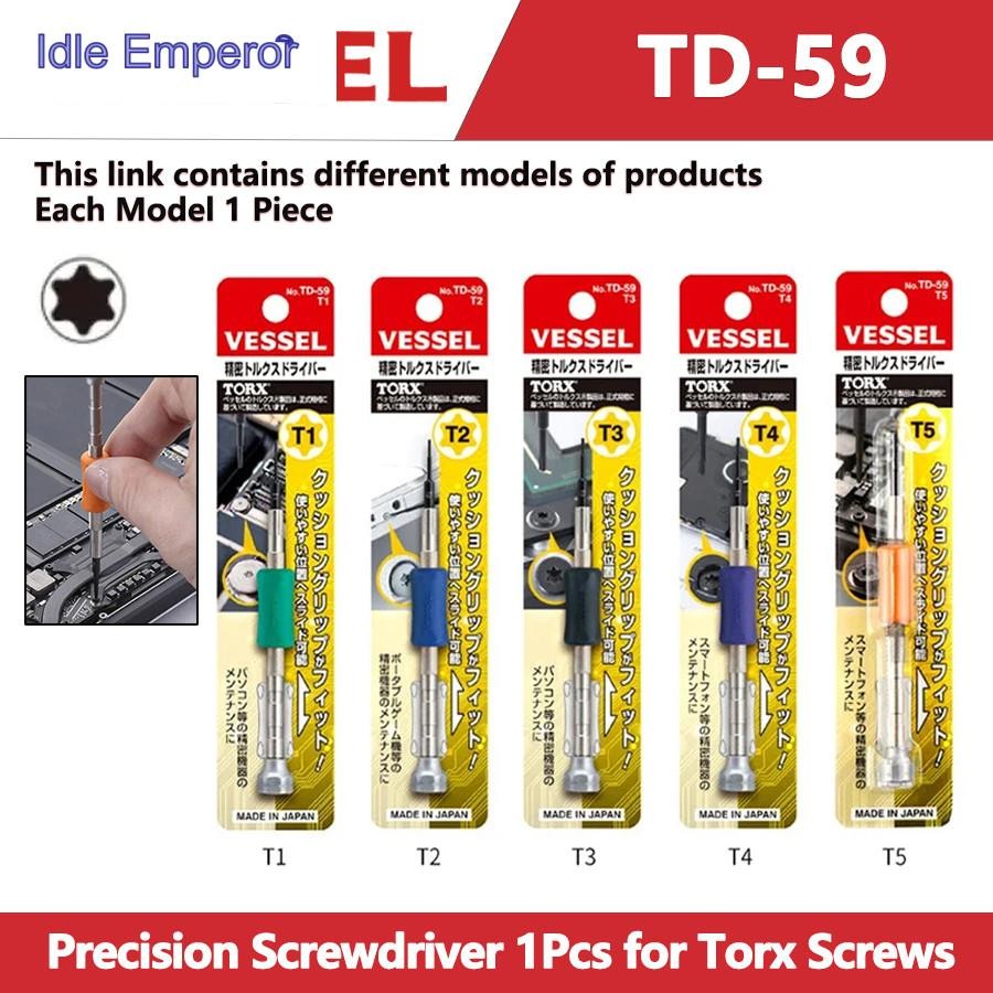 VESSEL TD-59 Precision ไขควง 1 ชิ้นสําหรับ TORX T1 T2 T3 T4 T5 ไขควงสําหรับสมาร์ท PC โทรศัพท์ซ่อมเคร