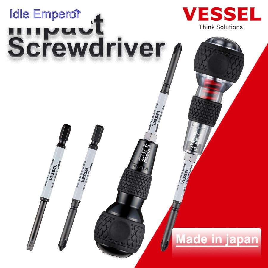 ญี่ปุ่น VESSEL ไขควงเปลี่ยนหัวไขควงมัลติฟังก์ชั่น Phillips Superhard หัวไขควงอุตสาหกรรม 230HW 238HW-