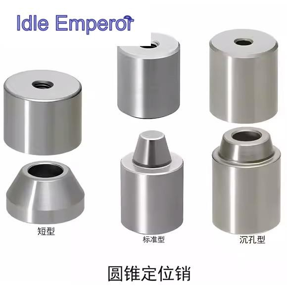 ไซโก้◮Precision Cone ตําแหน่ง Pin ตําแหน่งบล็อก TPCOZ TPCATS25 PAP01 PAP11 PAP21 เสาตําแหน่ง