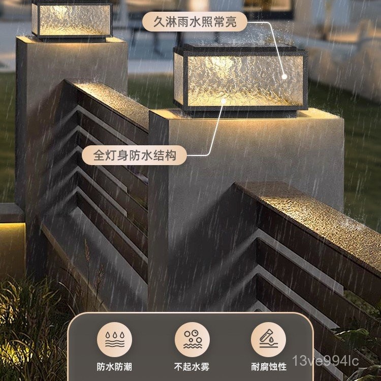 Villa Gate Pillar Light Outdoor Courtyard Gate Pillar Light Waterproof Outdoor Wall Light Modern Sol