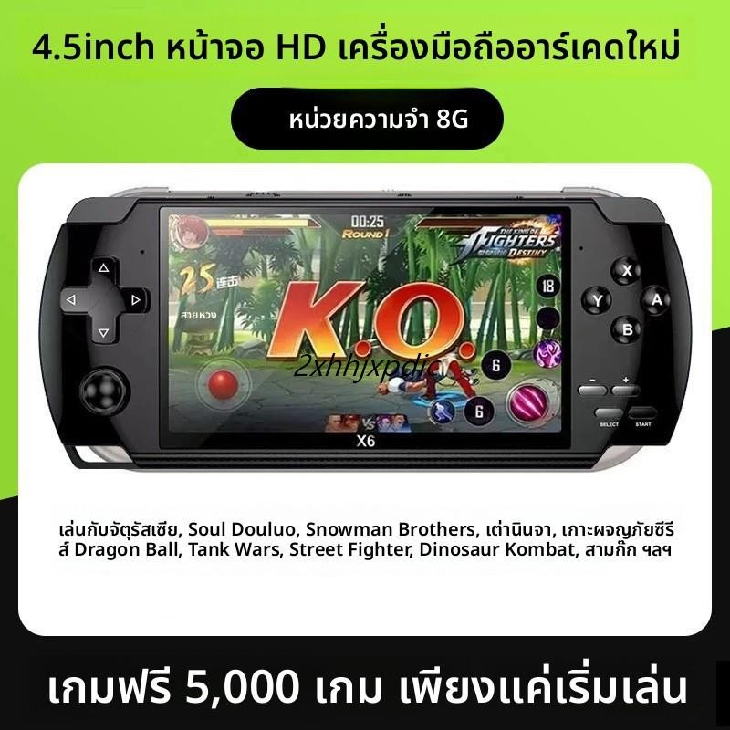 🔥เกมกด เกมส์บอย เครื่องเกม PSX หน้าจอขนาดใหญ่ เล่น6000เกม📺 Game player Mini Handheld Game Console