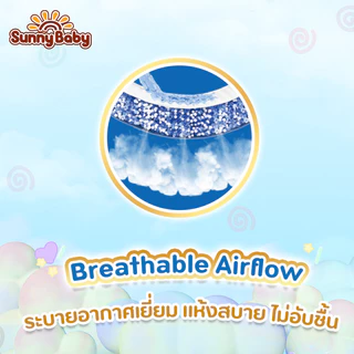 ยกลัง Sunny Baby Fun Tape ผ้าอ้อมเด็ก ซันนี่เบบี เบบี้ รุ่น ฟัน เทป ซึมซับนาน 11 ชม. NB/S x3 แพ็ค