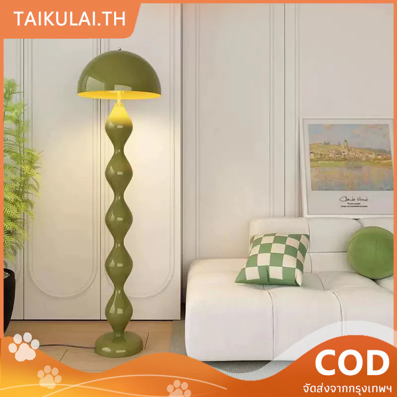 โคมไฟตั้งพื้นรูปเห็ด floor lamp สไตล์มิดเซนจูรี่ - ดีไซน์คลื่นหรู ปรับแสง 3 สี สวิตช์เหยียบ