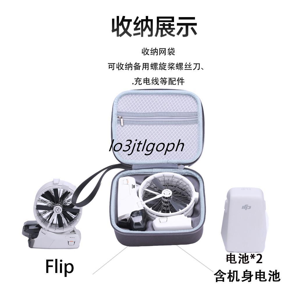 Drone Body Bag สําหรับ DJI FLIP Stand-alone กระเป๋าถือกระเป๋าเก็บ DJI FLIP Host Bag อุปกรณ์เสริม
