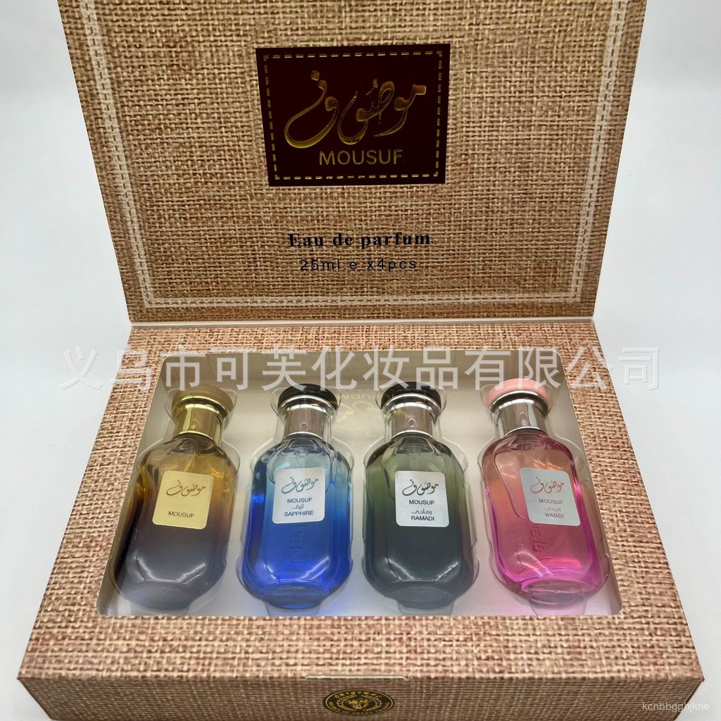 MOUSUF Classic Gift Box Perfume Dubai Middle East Arabian Floral Fruity Woody Saudi Arabia UAE Iran 