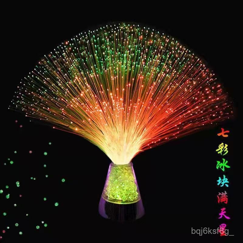 Colorful Fiber Optic Light Battery Base Glowing Starry Sky Night Light Color-Changing Dreamy Starry 