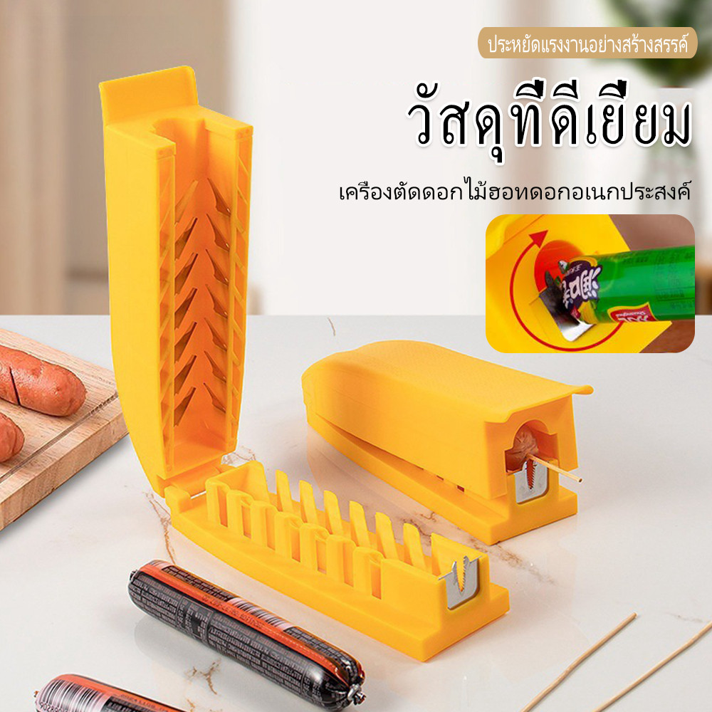 เครื่องตัดสุนัขร้อน ,เครื่องปอกไส้กรอก DIY สร้างสรรค์,สแตนเลสแบบพกพาเครื่องตัดแฮมพลาสติกในครัวเรือนเครื่องมือย่าง