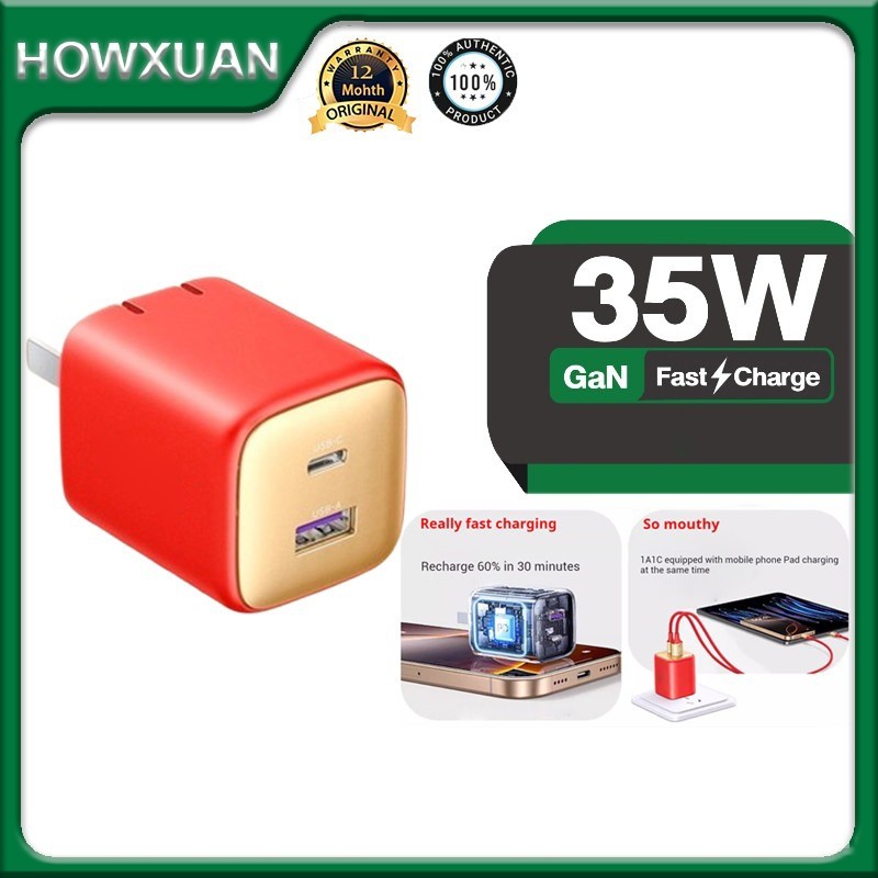Howxuan By UGREEN เครื่องชาร์จ 35W 1 Type C 1 USB A Mini Power Adapter Fast Charger GaN Wall Charger