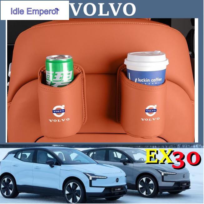 ที่วางแก้วในประตูรถ Volvo EX30 EX90 รุ่น XC90/40/S60/S90 กล่องใส่เครื่องดื่มในตัว
