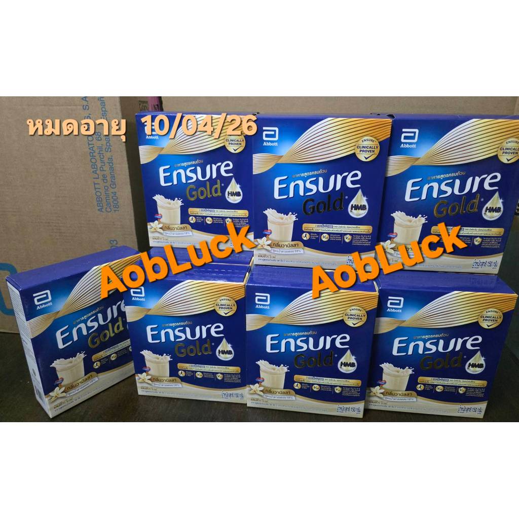 Ensure Gold ขนาด150กรัม หมดอายุ 10/04/26