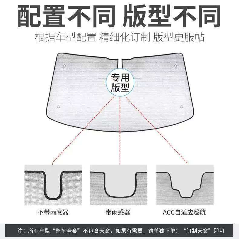GWM TANK 300 Sunshade Body Kit tank300 Car Decoration Accessories BDFL