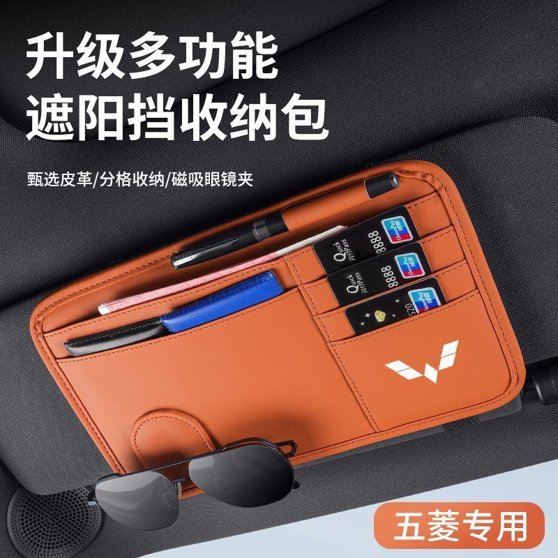 WULING BINGUO Car Sun Visor Storage Card Holder WULING AIR EV Body Kit Car Decoration binguo ev Auto