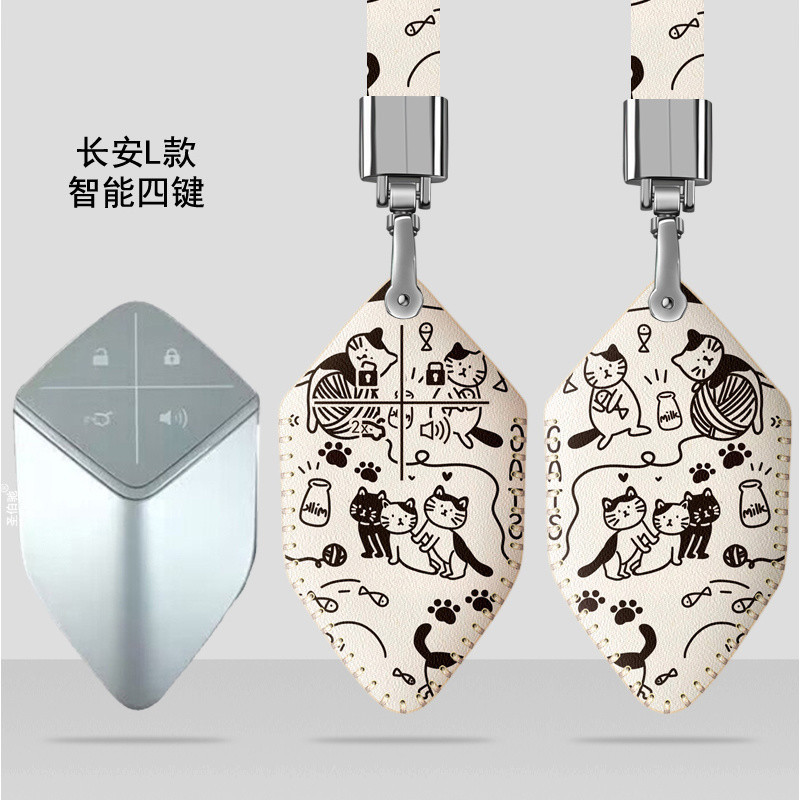 DEEPAL S07 เคสกุญแจการ์ตูน DEEPAL L07 พวงกุญแจ DEEPAL S05 E07 SL03 แหวนกุญแจ อุปกรณ์เสริมรถยนต์ ปกกุ