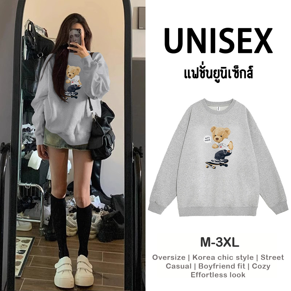 เสื้อสเวตเตอร์คอกลมแขนยาวแบบไม่มีหมวก บุขนนุ่มอุ่นใส่สบาย ดีไซน์ลำลอง (จัดส่งด่วนใน 24 ชั่วโมง)