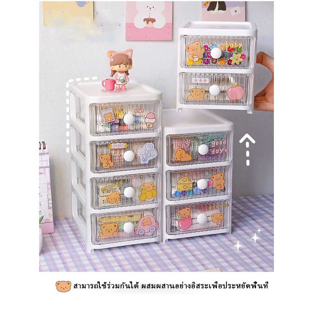 COD+จัดส่งฟรี โต๊ะกล่องเก็บเครื่องเขียน ที่ใส่ปากกาลิ้นชักนักเรียน ชั้นวางตั้งโต๊ะ กล่องเก็บของ desktop organizer