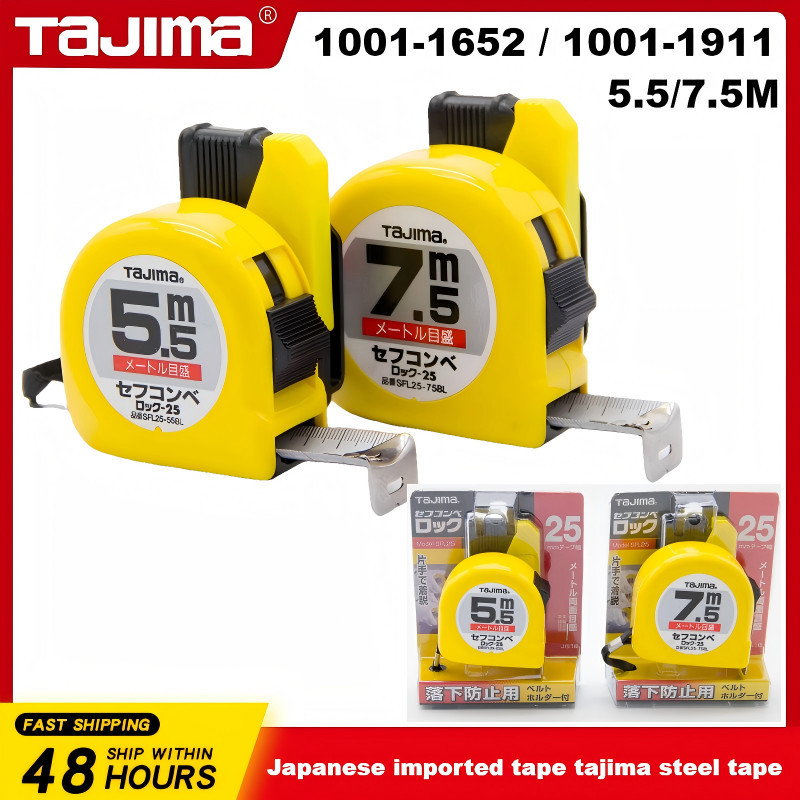 TaJIma 1001-1652 1001-1911 5.5m/7.5m เทปเหล็กล็อคประเภทเข็มกลัด,กว้าง 25 มม.เทปเหล็กความแม่นยําสูง