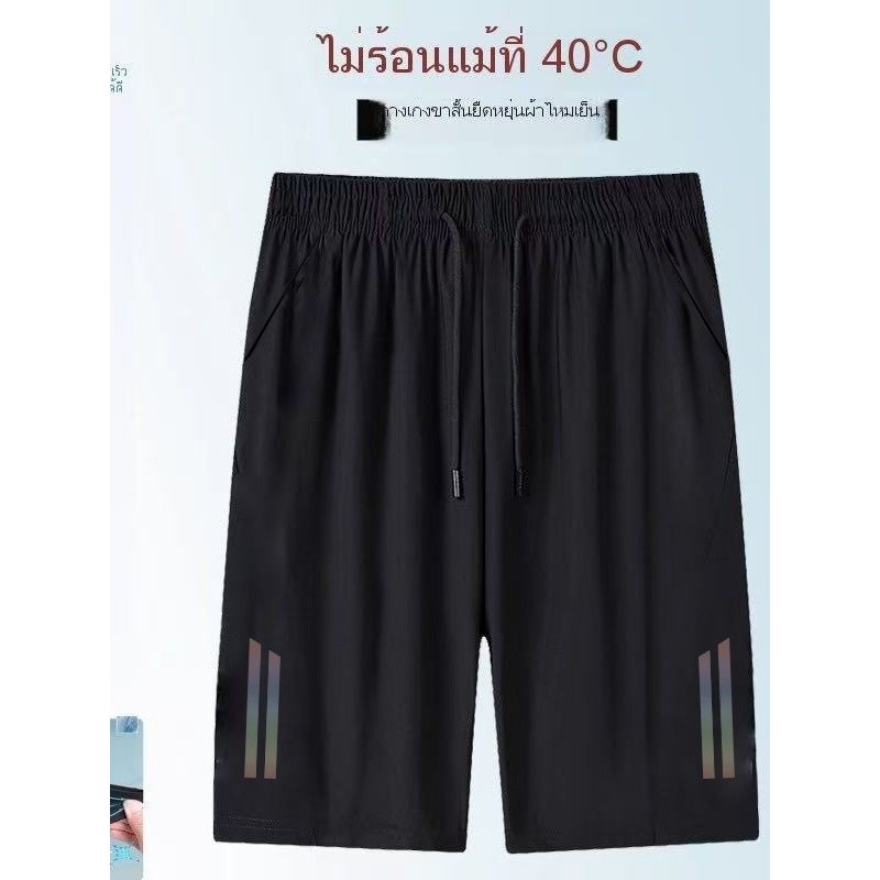 CF.HOME กางเกงขาสั้น ราคาสุดคุ้ม  มีกระเป๋า2ข้าง เอวยืดเชือกผูกสามารถปรับได้ เนื้อผ้าใส่สบาย พร้อมส่ง สั่งเลยLZ-DK014
