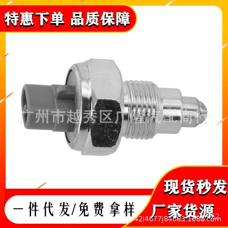 สวิตช์ไฟถอยหลังที่เหมาะสำหรับโตโยต้า84210-12040 84210-04010 842 RKMB