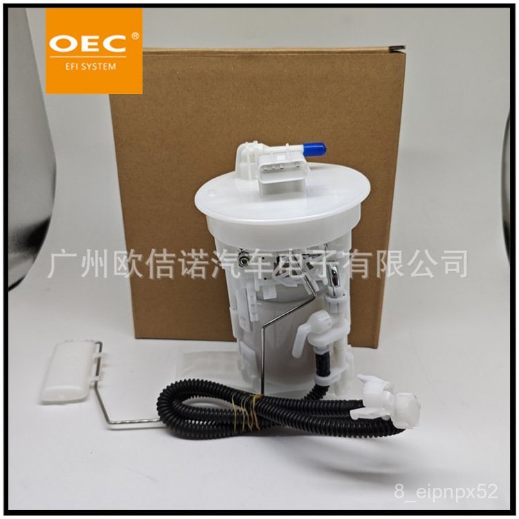 ชุดปั๊มน้ำมันขายดี17040-8H31B เหมาะสำหรับ X-Trail T30X-Trail JLYX