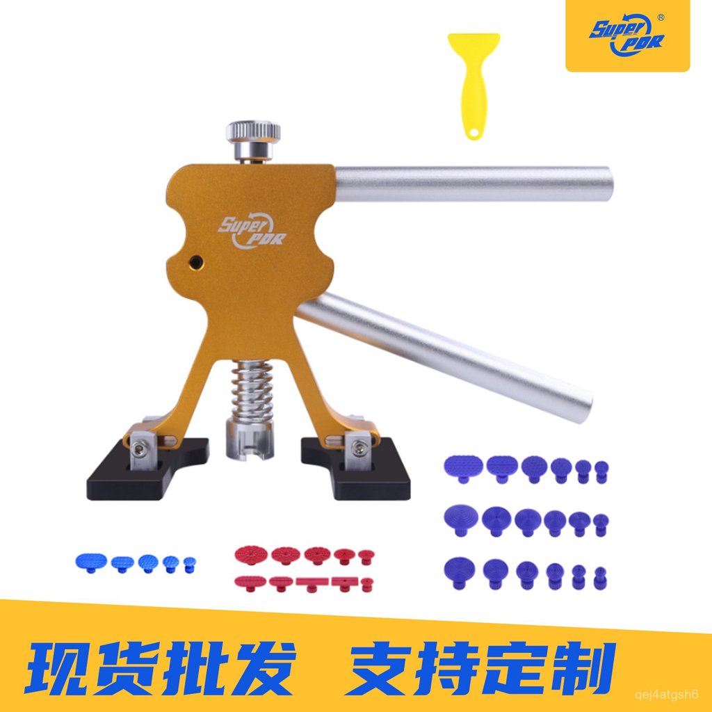 PDR Car Dent Repair Tool Set Suction Puller Gasket Traceless Repair QH3U