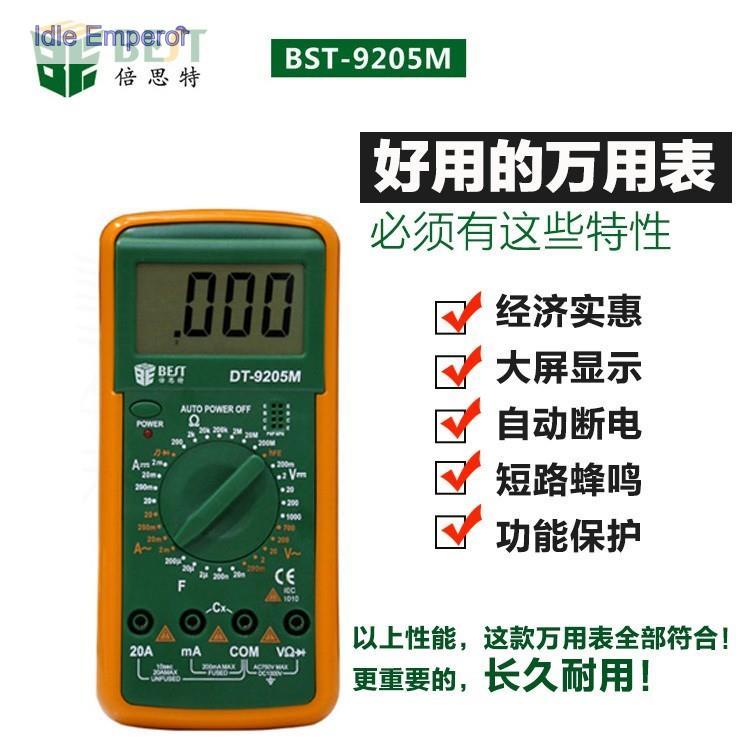 ดีที่สุด DT9205M มัลติมิเตอร์ดิจิตอล มิเตอร์สากล 9205A สำหรับผู้เริ่มต้น