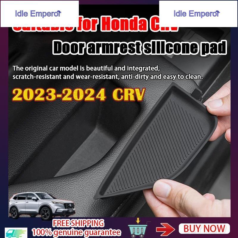 Honda CRV G6 ปะเก็นซิลิโคนติดประตูรถยนต์ รถไฟเหาะน้ำ crv g6 ของแต่งรถ honda crv แต่งรถ