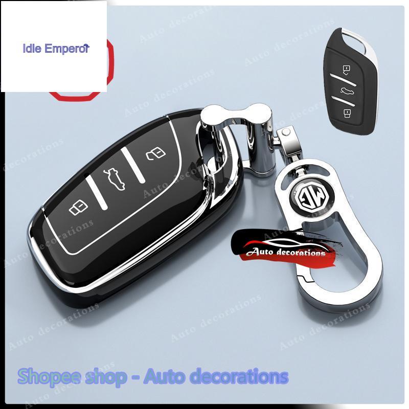 MG tpu เคสกุญแจรถสําหรับ MG5 MG HS MG GS MG6 เคสกุญแจ MG GT ปลอกกุญแจพวงกุญแจ