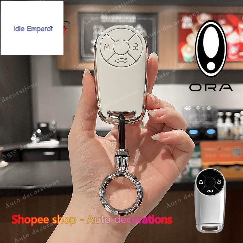 Great Wall Ora ฝาครอบกุญแจ Ora 07/Ora 03/Ora Funky cat/Ora Lightning Cat/Ora Good Cat สมาร์ทรีโมทฝาค
