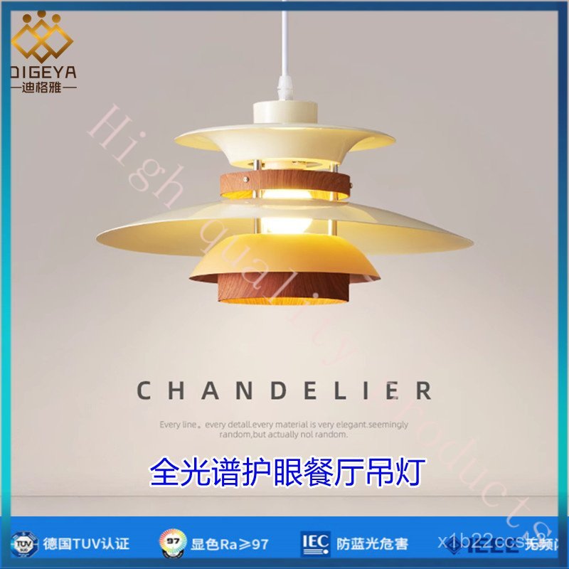 Nordic Danish Restaurant Pendant Light French Classic PH5Study Bar Table Lamp Minimalist Japanese St