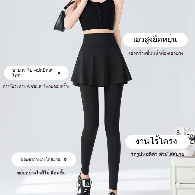 เลกกิ้งกีฬาผู้หญิงเย็บแต่งหลอกสองชั้น เย็บตีเกล็ดสีพื้นกางเกงวิ่งกางเกงออกกำลังกายขายาว
