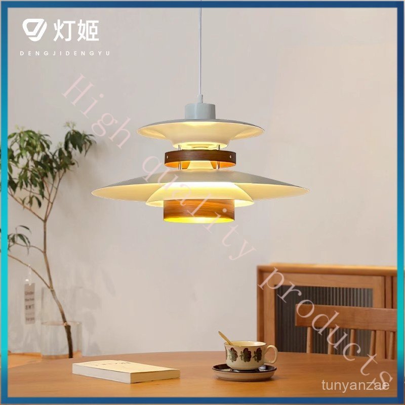 Flying Saucer PH5Restaurant Lamp Movable Pendant Light Vintage French Mid-Century Japanese Designer 