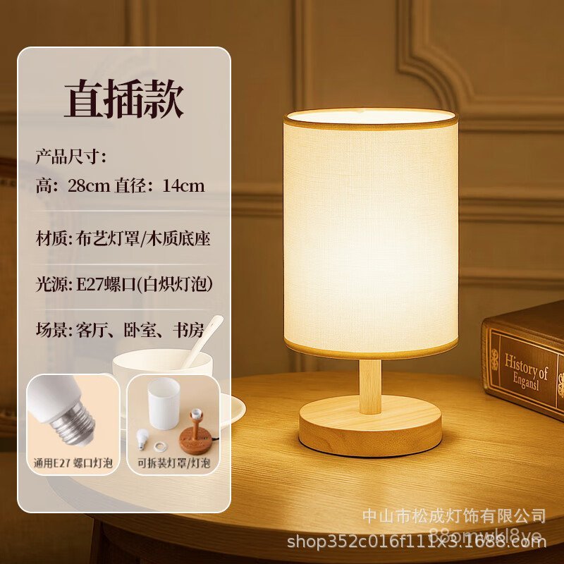 Table Lamp Wooden Night Light Bedroom Desktop Decoration Night Light EJQ7